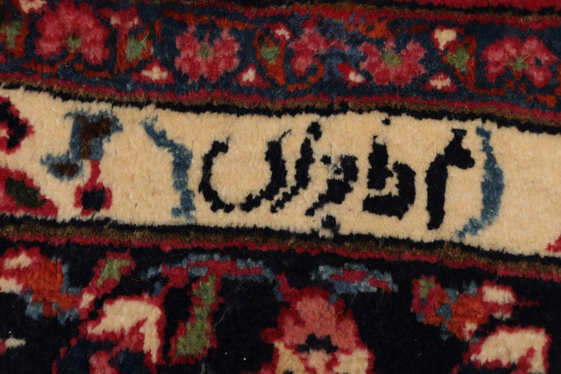 Mashhad Persian Rug 207 × 325 cm in Wool, hand-knotted - Image 7