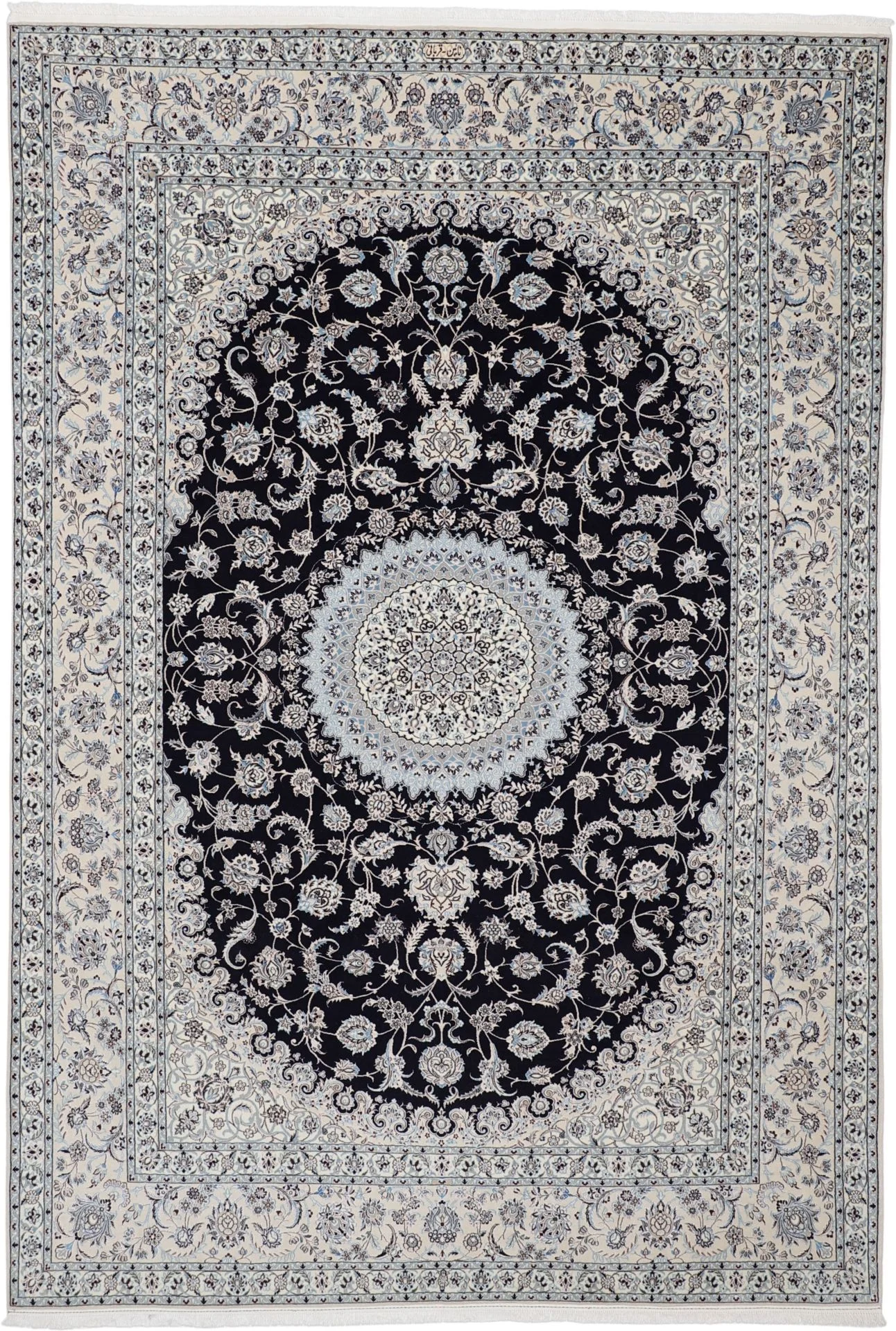 Nain Persian Rug 208 × 306 cm in Wool & Silk, hand-knotted