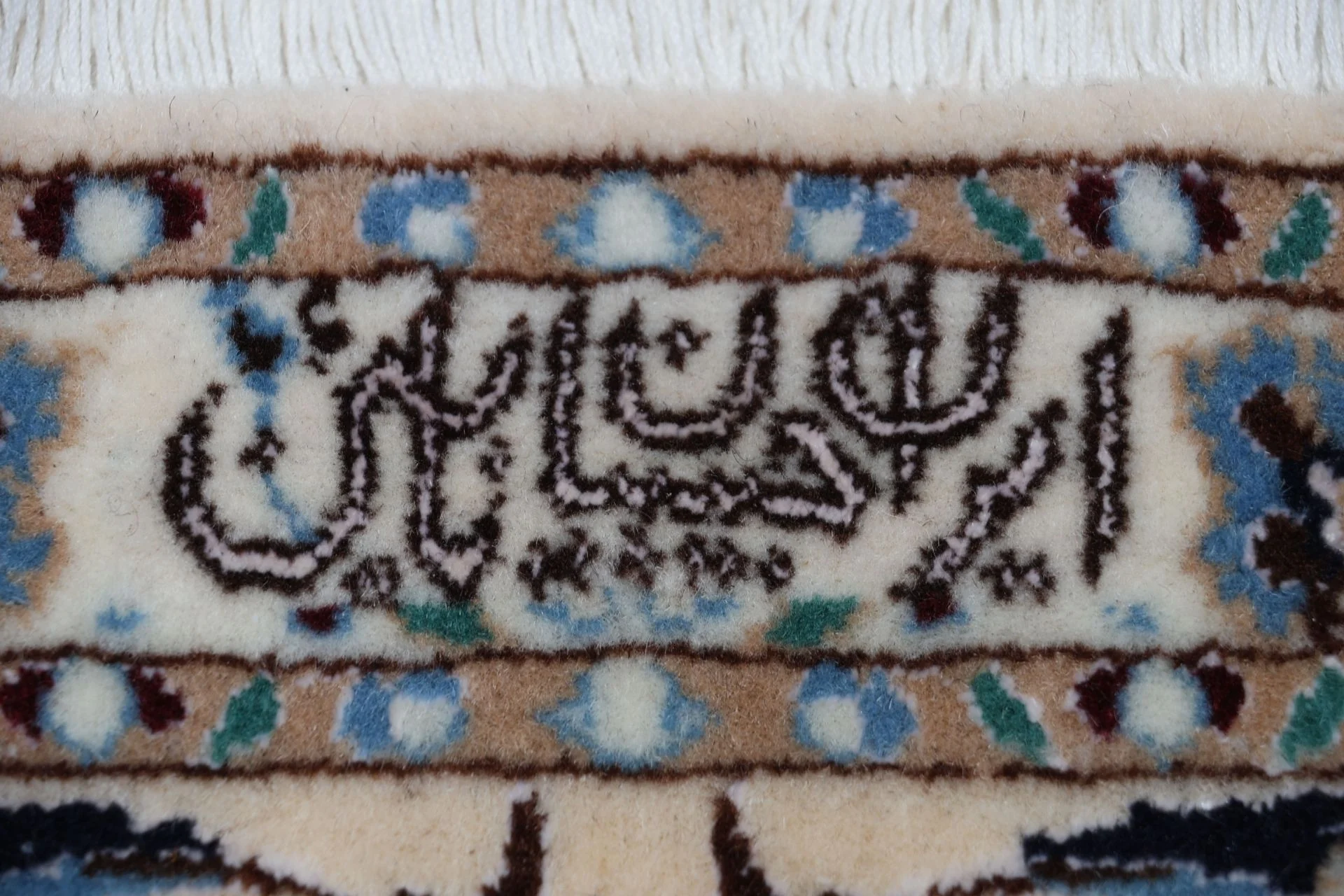 Wool & Silk Nain Persian Rug 175 × 255 cm, hand-knotted - Image 12