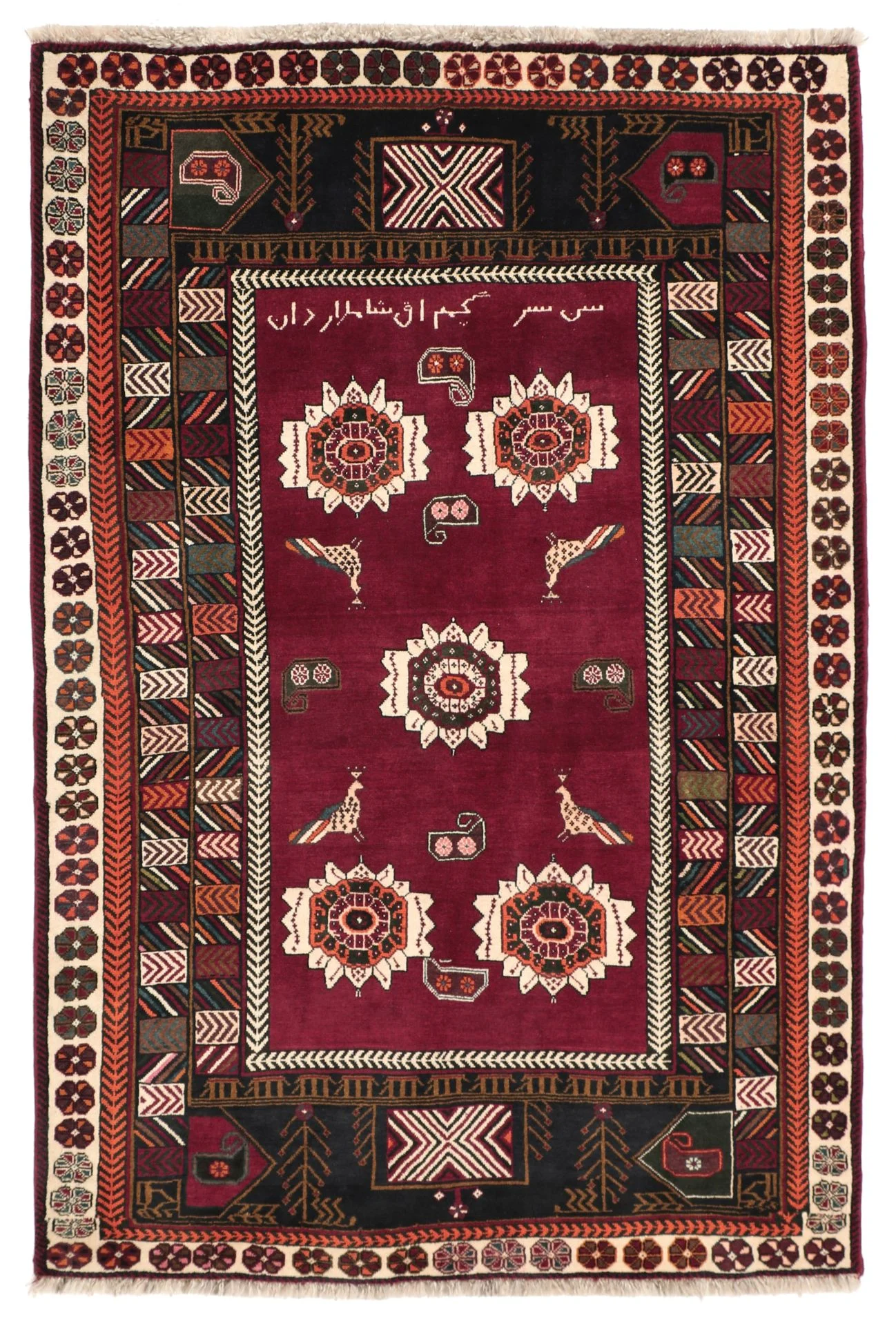 Hand-Knotted Qashqai Persian Rug, 122 × 183 cm, Wool