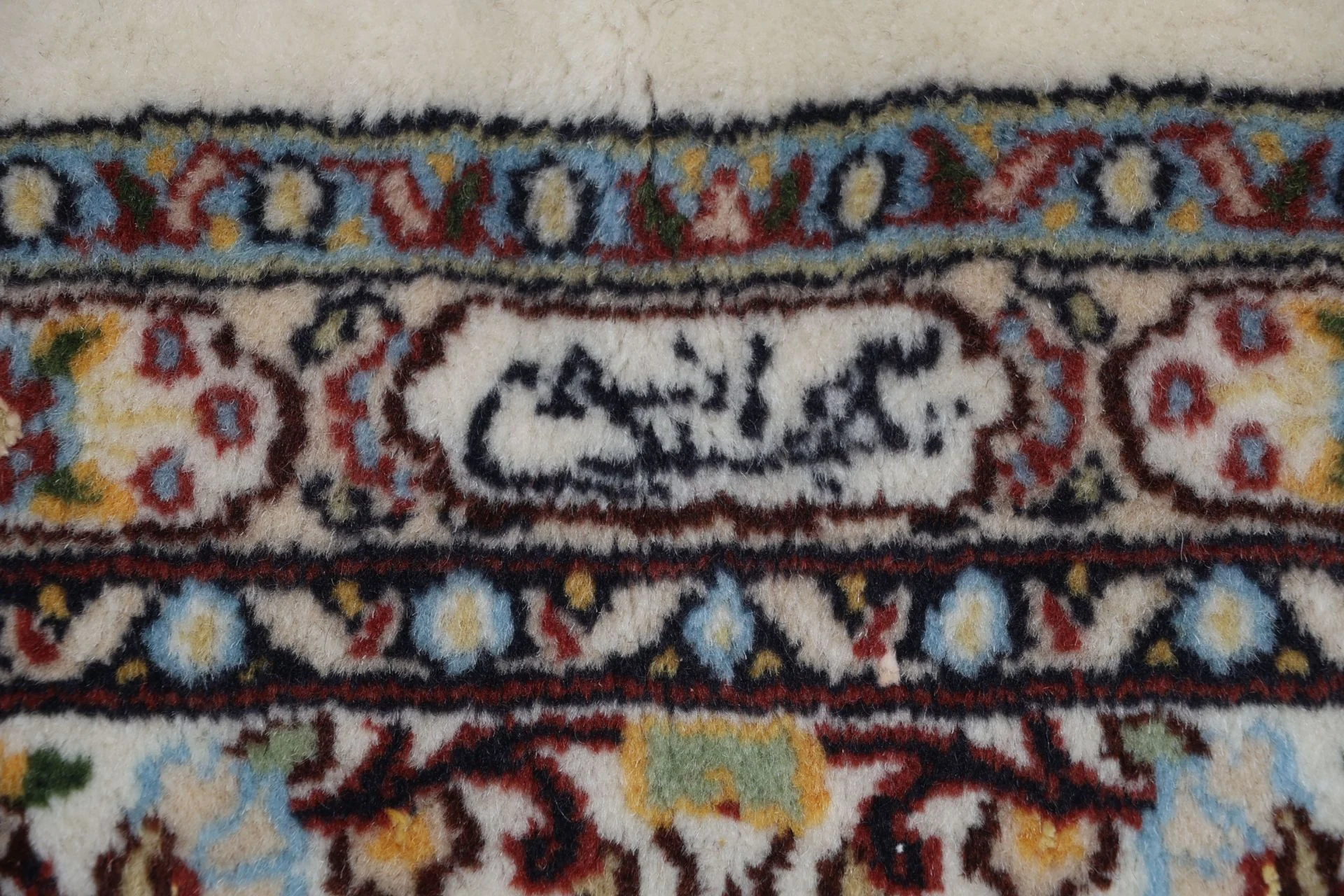Hand-Knotted Moud Persian Rug, 163 × 243 cm, Wool - Image 12